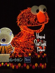 「ハッハー、エルモだよ」