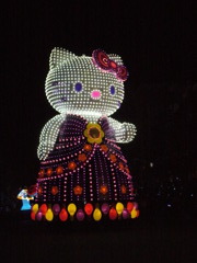 ｢ハッハー、キティーだよ」