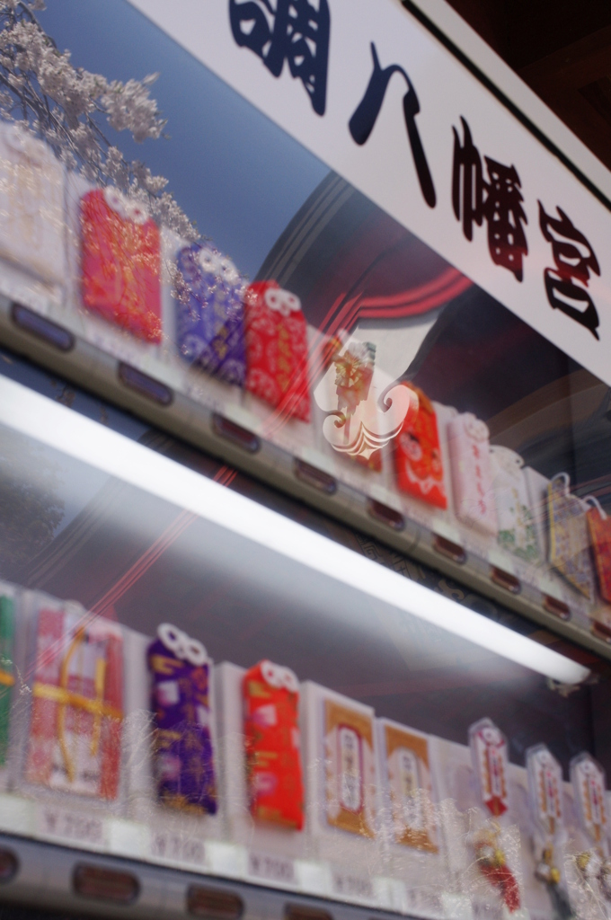 さくらの自動販売機
