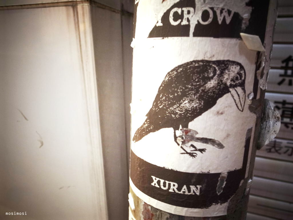 TPE  #print crow