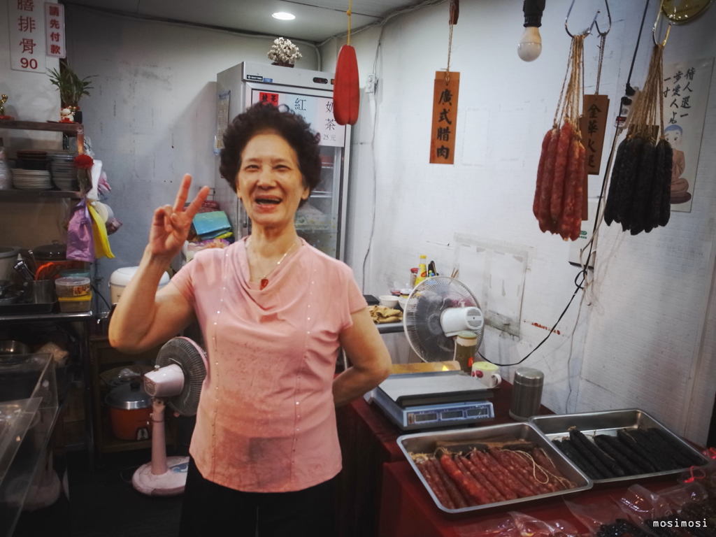 TPE  #woman shopkeeper