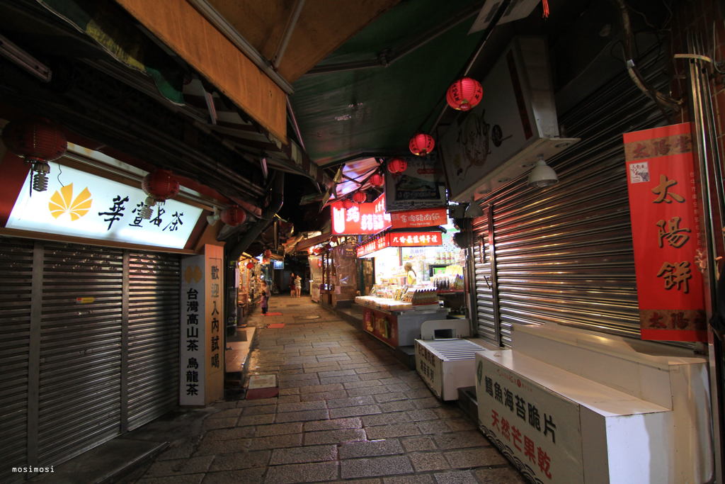 TPE  #street