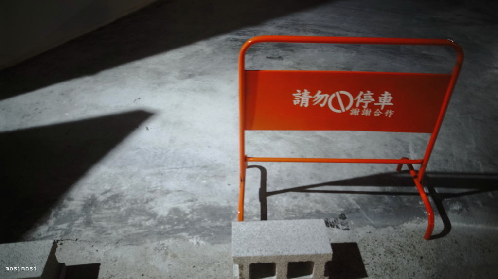 TPE  #no parking
