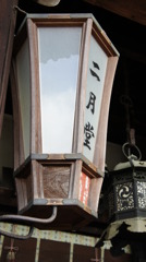 二月堂