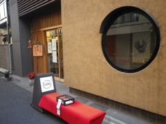ちょっと一休み
