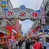 平日の昼も大盛況　～アメ横～