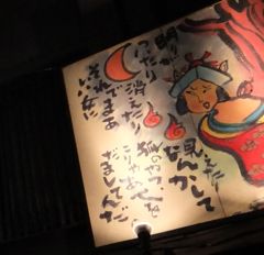 牝狐