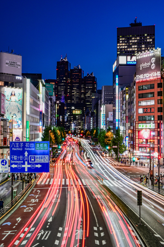 甲州街道 新宿