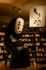カオナシ