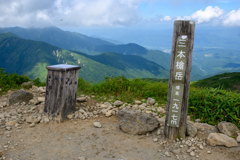 那須 三本槍岳山頂
