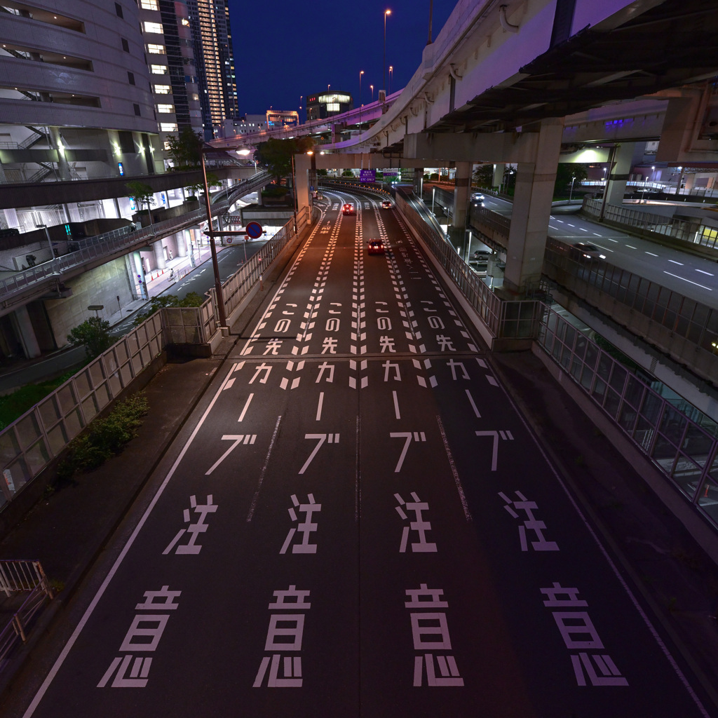 横浜駅散歩