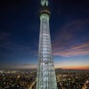 東京スカイツリー
