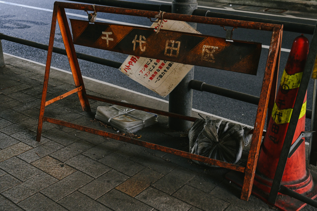 水道橋付近