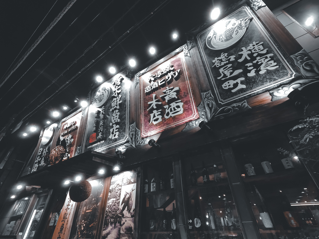 横浜鶴屋町