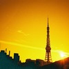 The First Sunrise of the year.