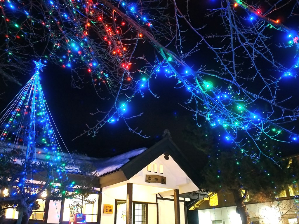 会津広田駅
