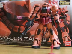 ザク基準