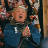 粋