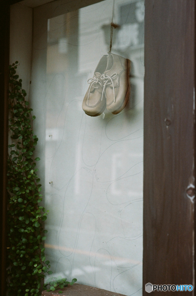 靴屋