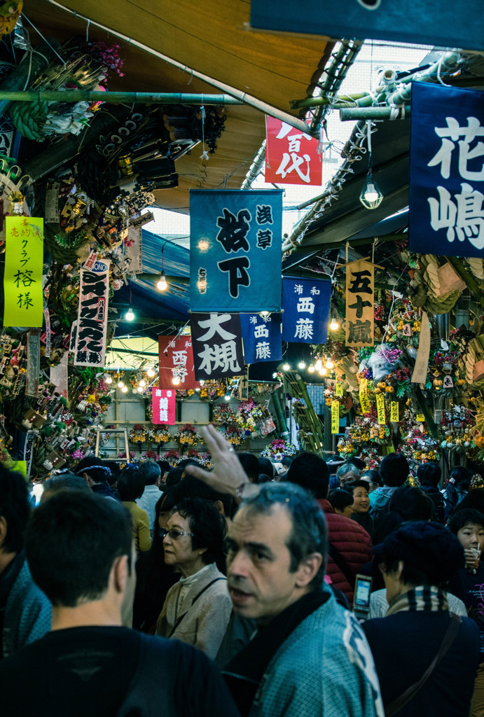 酉の市