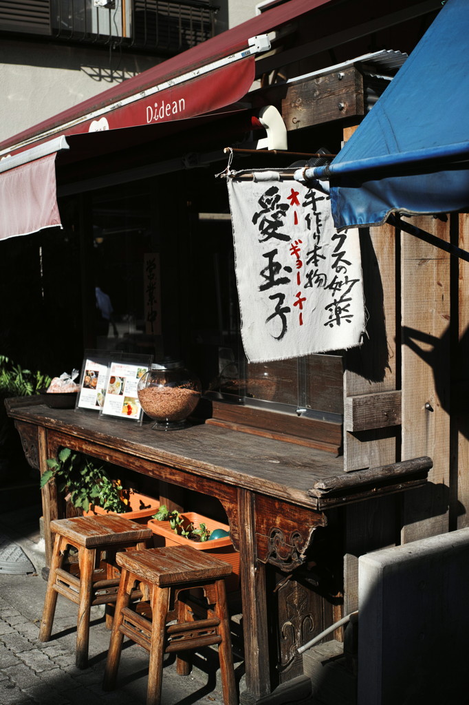 SDIM0349_DxO