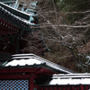 箱根神社　里宮