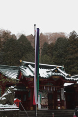 箱根神社　里宮