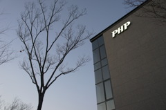 PHP