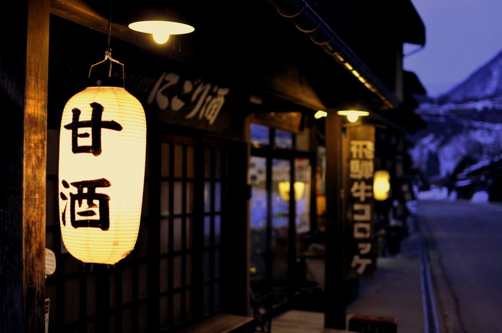 甘酒