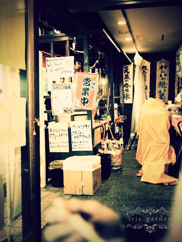 牛すじ屋さん