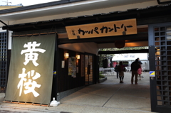 2012 0805