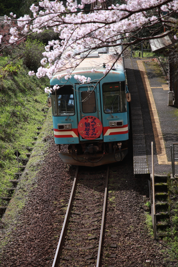 ひなた駅