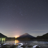 冬の大三角形と凍る精進湖と富士山と