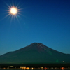 月光と富士
