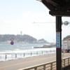 湘南の駅