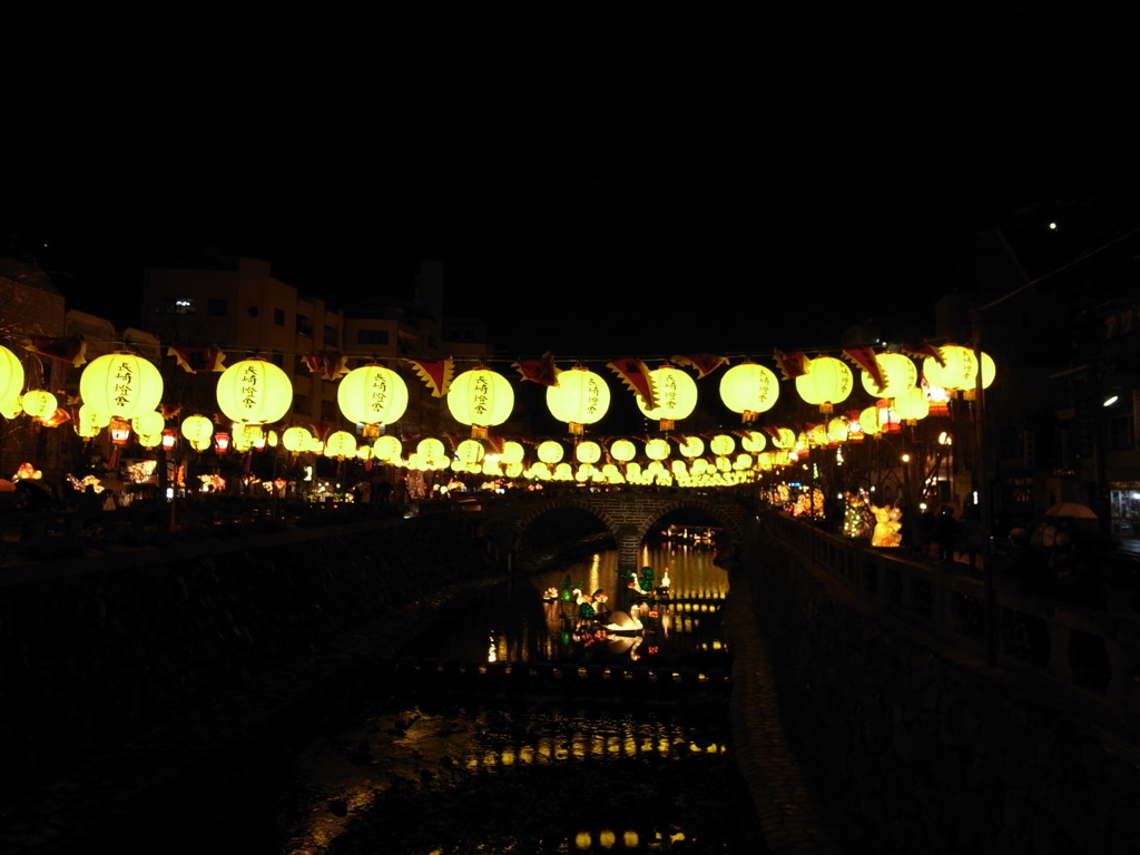 眼鏡橋