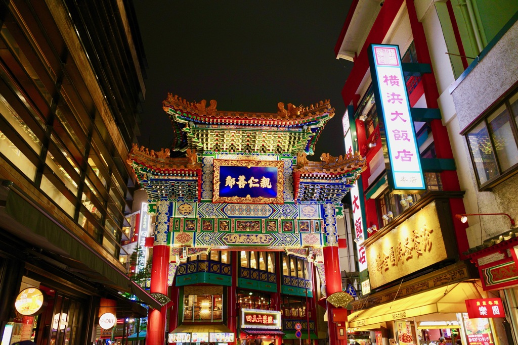 横浜中華街