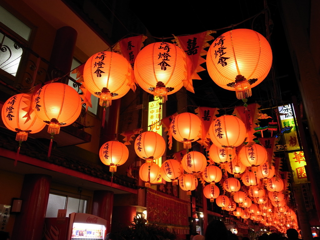 中華街
