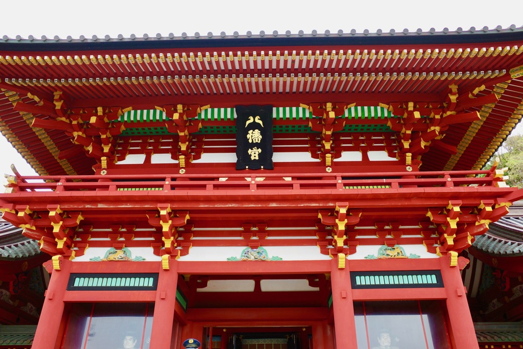 鶴岡八幡宮