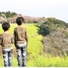 おそろい
