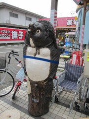 拘束中