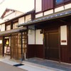 宇治の町