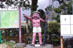 鬼ヶ島あっち