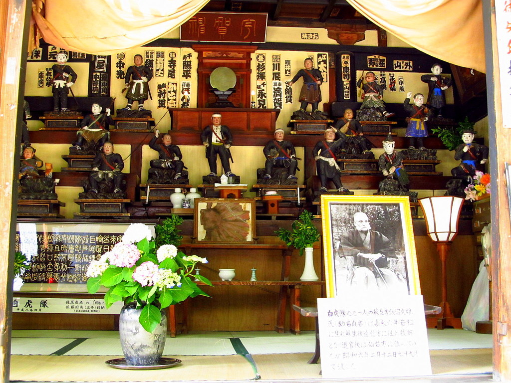 会津飯盛山　宇賀神堂