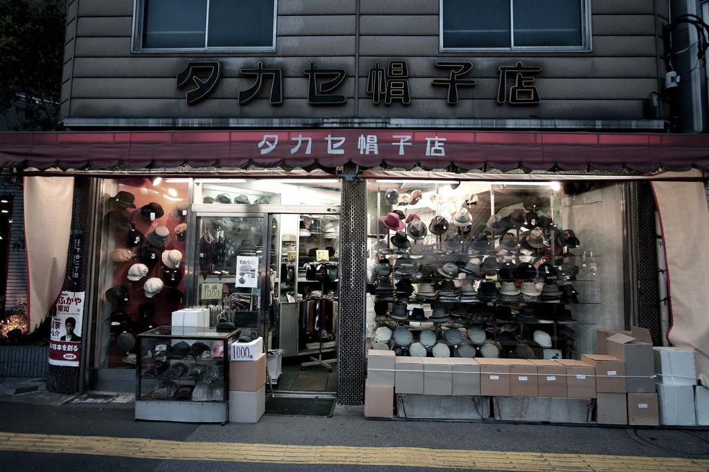 これ一筋