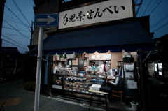 ずっとこの街で