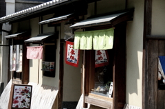 うらの裏で、おもて。