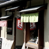 うらの裏で、おもて。