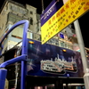 香港　オープントップバス