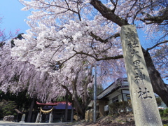 愛宕神社